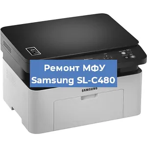 Замена usb разъема на МФУ Samsung SL-C480 в Краснодаре